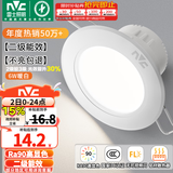 雷士（NVC）LED筒灯开孔75mm嵌入式筒射灯客厅天花灯走廊过道灯背景牛眼灯 铝材Ra90-漆白6W暖白-孔75-85mm