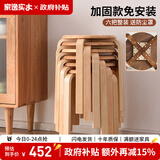 家逸（JIAYI）实木凳子小板凳餐凳椅子高矮凳休闲登子餐厅櫈子圆凳家用可叠放 原木色-加固升级款【六把整装】