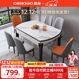 晨巢 岩板餐桌 实木餐桌椅组合现代简约可伸缩折叠吃饭桌子餐厅家具 黑白框架哑光雪山白-111皮椅款 1.2米一桌四椅-12MM岩板厚度