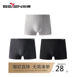 柒牌牛奶丝内裤男士5A抑菌吸湿排汗四角短裤消臭平角裤男快干夏季