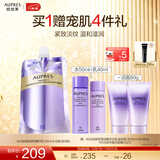 欧珀莱（AUPRES）时光锁紧致弹润精华水乳补充装 紧致弹润抗皱提拉护肤品 滋润型 乳 130ml