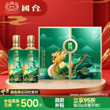 国台 国标 端午礼酒 酱香型白酒 53度 500ml*2瓶 礼盒装 送礼收藏摆柜