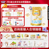 澳优（Ausnutria）能立多【下单享好礼】婴幼儿配方奶粉3段（1-3岁）860g