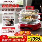 大宇（DAEWOO）【万食电蒸锅】加厚高绷玻璃 多功能炖蒸煮一体蒸汽锅分体可拆洗不锈钢S31-SE-FGH
