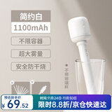 几素 加湿器迷你卧室婴儿家用宿舍便携小型无线空气低噪床头小巧补水办公室桌面usb车载香薰大容量加湿 【1100毫安】8根滤芯+无线使用+大雾量