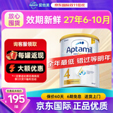 爱他美（Aptamil）澳洲白金版含DHA叶黄素澳爱新西兰婴幼儿配方牛奶粉爱他美1234段 4段【3岁以上】效期27年5-10月 1罐装【咨询领劵 更优惠】
