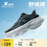 特步（XTEP）跑鞋运动鞋男子冬季网面透气减震轻便软底休闲男鞋跑步鞋黑色