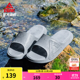 匹克态极拖鞋男鞋夏季外穿运动拖鞋篮球防滑凉拖女款户外沙滩鞋涉水鞋 【男款】纯色-鸽子灰 44