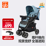 好孩子（gb）婴儿车可坐可躺双向遛娃高景观易折叠宝宝婴儿推车 C400