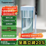 特百惠（Tupperware）莹彩430ML塑料杯男女士学生夏季运动水杯子户外便携大容量 冰水蓝