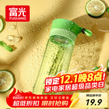 富光户外男女运动水杯塑料水杯便携学生杯子耐摔泡茶隔提绳绿色500ml