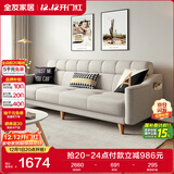 全友家居 现代北欧简约布艺沙发客厅三人位小户型可折叠沙发床