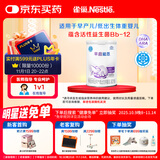 雀巢（nestle）早启能恩 早产低体重婴儿配方奶粉 400g