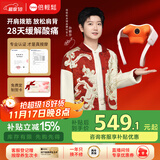 倍轻松（breo）N6mini【金推手】颈椎按摩仪器按摩披肩肩颈按摩仪器斜方肌腿腰颈部 孙颖莎同款 实用生日礼物