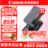 佳能（Canon）原装电池锂电池  适佳能5D4 5D3 6D2 R5 R6二代 R7 R5C 80d 90d单反相机微单相机 沣标LP-E6超高容量电池【2400mAH】
