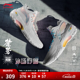 李宁桀骜丨篮球鞋男鞋透气网面舒适稳定减震回弹实战鞋轻便外场运动鞋 【桀骜天使】标准白-9 46