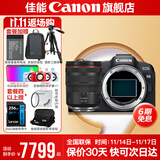 佳能r8 微单相机全画幅专微 4K视频EOSR8专业微单 下单抽拉布布&金豆 R8单包机+24-105 USM拆【L级标准变焦】 官方标配【不含内存卡相机包等必要配件 推荐选套餐】
