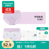 全棉时代儿童内裤纯棉透气中大童女孩短裤平角裤无荧光内衣童装 2件装 (女童三角)字母兔兔+白底樱桃 2条 150cm