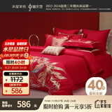 水星家纺结婚床上四件套纯棉100%红色婚庆床单被套新婚礼物龙凤1.8m家居馆