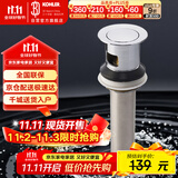 科勒（KOHLER）浴室配件 台盆下水 铜合金弹跳落水7119T （嵌入式止水塞）101mm