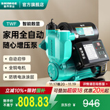 新界增压泵750w数显款  免调试全自动 冷热水加压泵 自来水井水自吸泵