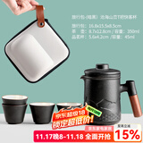 尚言坊快客杯便携式旅行茶具套装户外泡茶杯功夫茶具小套装中秋节礼物 6【1壶4杯】沧海山峦快客杯(暗黑)