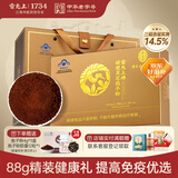 雷允上 破壁灵芝孢子粉88g保健补品送送长辈术后免疫力营养滋补品