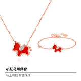 法蔻（farcoko）品牌本命年小红马项链女红玛瑙锁骨链时尚饰品新年生日礼物送女友 小红马套装（项链+手链） 【免费刻字】