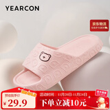 意尔康拖鞋卡通凉拖鞋女夏浴室室内居家拖鞋女 YW53I150