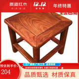 质道 红木家具 非洲花梨（学名：刺猬紫檀）实木小方凳小椅子小矮凳 洗衣凳 四方凳换鞋凳 方凳