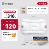 bebebus儿童枕头1-3-6-10岁以上婴儿枕头四季通用小学生专用成长枕 儿童枕头+ 凉暖双面枕套 55x35x3.5cm 【1段枕】建议身高75-95cm