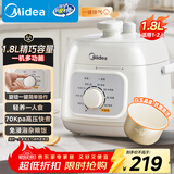 美的（Midea）一人食电压力锅1.8L 白玉晶釜 开盖火锅 一键排气 免浸泡杂粮饭1-3人家用MY-E2400电饭煲高压锅