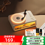 联想生态品牌异能者八音盒香薰黑胶无线音响B01高音质立体环绕蓝牙音箱唱片机氛围夜灯教师节生日礼物