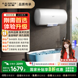 史密斯（A.O.SMITH）【全国可用补贴20%】佳尼特电热水器60/80升储水式家用洗澡变频速热小尺寸壁挂自来水烧水节能JC0 60L 3000W 【长款更纤薄】变频加热