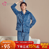 都市丽人家居服男女加厚珊瑚绒简约开襟长袖法兰绒睡衣情侣套装4H1103