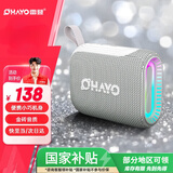 雷登（OHAYO）音乐金砖S5蓝牙音箱无线音响便携式低音炮户外露营骑行跑步超低音家用办公迷你防水设计 灰色