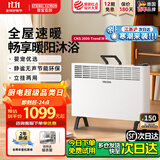 斯宝亚创EC电热取暖器全屋制热欧式快热炉恒温对流节能省电家用浴室客厅卧室移动地暖大面积加热世创电能 2000W（立挂两用）机械款≤20㎡