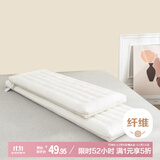 艾薇 长枕头双人儿童枕头长款长条枕亲子纯棉1.2m低枕头芯 48*120cm