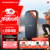 闪迪（SanDisk）4TB Nvme移动固态硬盘（PSSD）E81至尊超极速Pro版SSD 读速2000MB/s 手机直连笔记本外接 三防保护