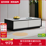 全友家居 茶几小户型岩板茶台现代简约客厅储物收纳茶桌子家具