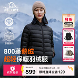 伯希和（Pelliot）轻薄排骨羽绒服女冬季800蓬鹅绒保暖外套男冲锋衣内胆12340822黑L