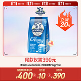 德运（Devondale）全脂奶粉1kg*8袋 【整箱装】