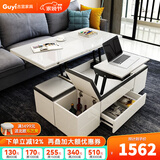 古宜升降茶几客厅折叠茶几烤漆多功能储物凳折叠饭桌小户型伸缩餐桌子 白色茶几【1米2】【配4凳】