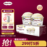 哈根达斯（Haagen-Dazs）经典香草口味冰淇淋2杯分享装共116g