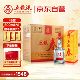 五粮液股份 五粮春 第一代浓香型白酒45度500mL*6瓶整箱原箱