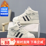 SNOOPY史努比童鞋儿童运动鞋冬季保暖高帮板鞋男女童二棉鞋2002米白黑27