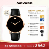 摩凡陀（Movado）瑞士手表博物馆系列腕表石英牛皮男表0607272 瑞表礼物送礼