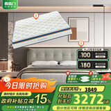 喜临门乳胶独袋椰棕床垫 暖暖 银鼠灰 梦蝶旗舰版床垫 1.8x2米