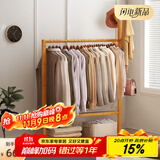 安尔雅 衣架落地简易衣帽架卧室挂衣架可移动立式衣架 楠竹树杈70cm