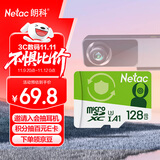 朗科（Netac）128GB TF（MicroSD）存储卡 A1 U3 V30 4K  行车记录仪专用监控卡 适用360海康凌度盯盯拍等